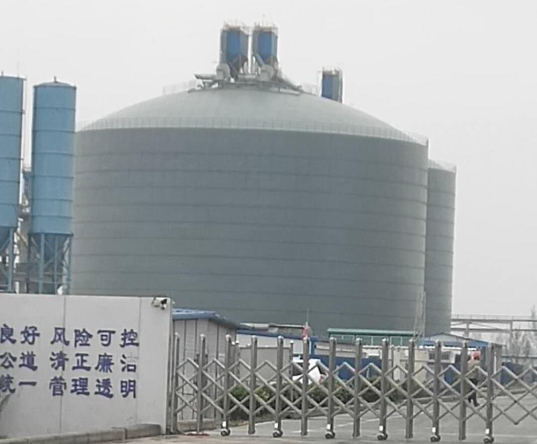 西岗4万吨粉煤灰储存库